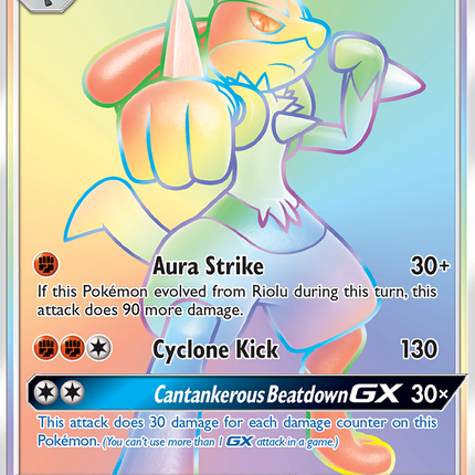 Lucario GX (135/131) [Sun & Moon: Forbidden Light]