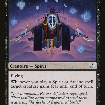 Kami of the Waning Moon [Champions of Kamigawa]
