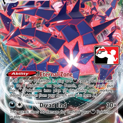 Eternatus VMAX (117/189) [Prize Pack Series One]