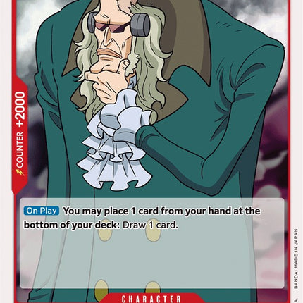 Gordon [Romance Dawn]