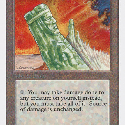 Jade Monolith [Unlimited Edition]