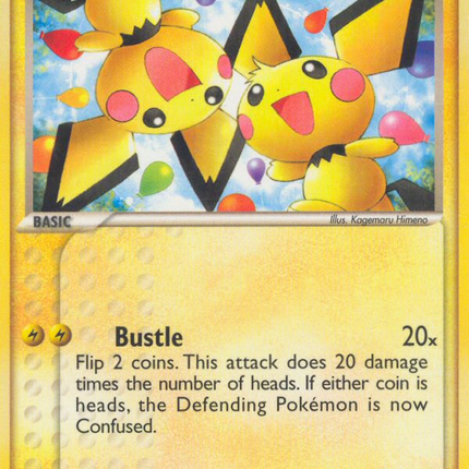 Pichu Bros. (16/17) [POP Series 3]