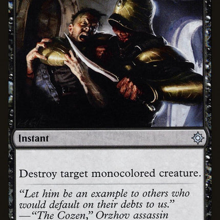 Ultimate Price [Ravnica Allegiance Guild Kit]