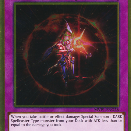 Dark Horizon [MVP1-ENG26] Gold Rare