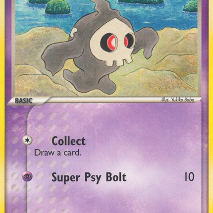 Duskull (51/100) [EX: Crystal Guardians]