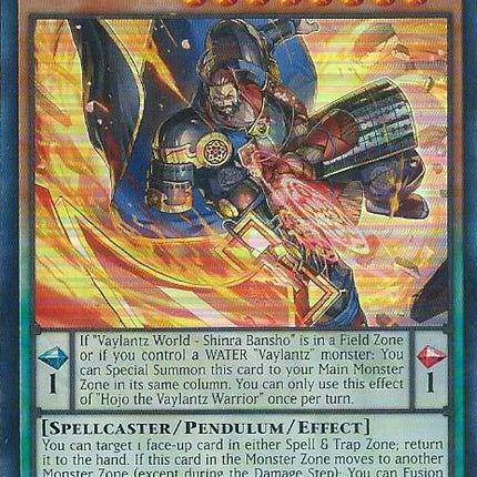Hojo the Vaylantz Warrior [TAMA-EN004] Super Rare