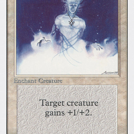Holy Strength [Unlimited Edition]