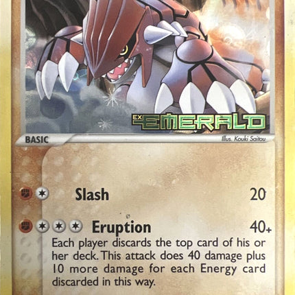 Groudon (14/106) (Stamped) [EX: Emerald]