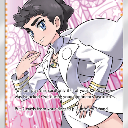 Diantha (130/131) [Sun & Moon: Forbidden Light]