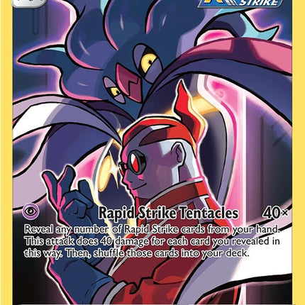 Malamar (TG06/TG30) [Sword & Shield: Silver Tempest]