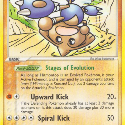 Hitmontop (26/115) [EX: Unseen Forces]