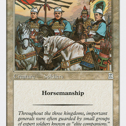 Shu Elite Companions [Portal Three Kingdoms]