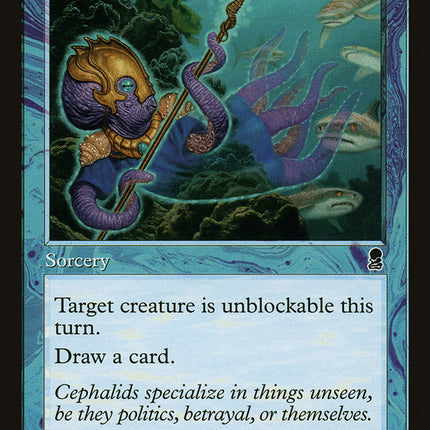 Touch of Invisibility [Odyssey]