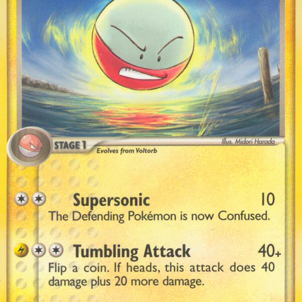 Electrode (32/92) [EX: Legend Maker]