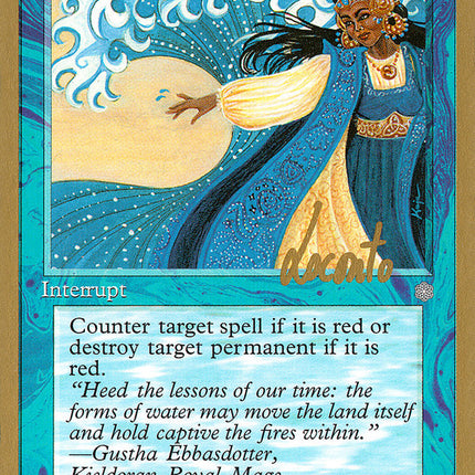 Hydroblast (Michael Loconto) (SB) [Pro Tour Collector Set]