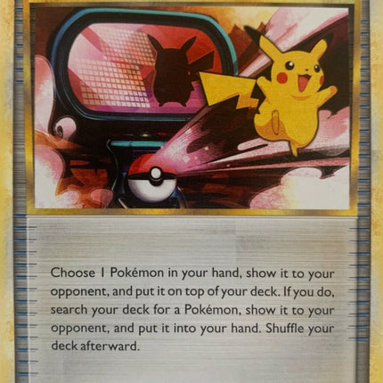 Pokemon Communication (22/30) [HeartGold & SoulSilver: Trainer Kit - Gyarados]