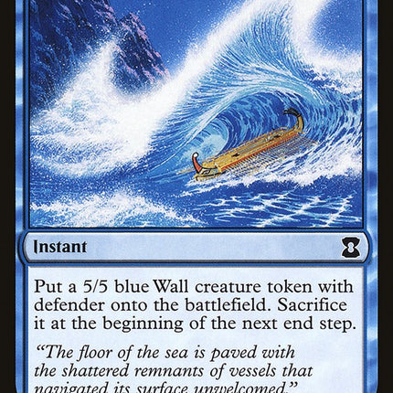Tidal Wave [Mystery Booster]