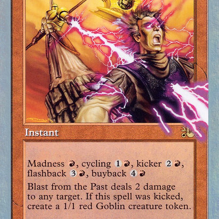 Blast from the Past [Unsanctioned]
