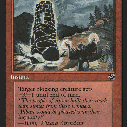 Aliban's Tower (Baki Flavor Text) [Homelands]