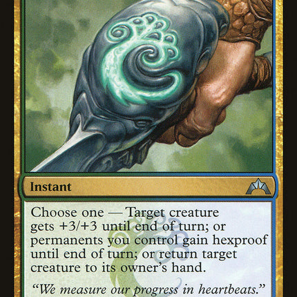 Simic Charm [Gatecrash]