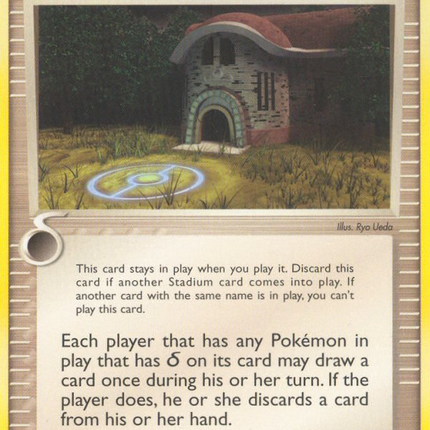 Holon Ruins (96/113) [EX: Delta Species]