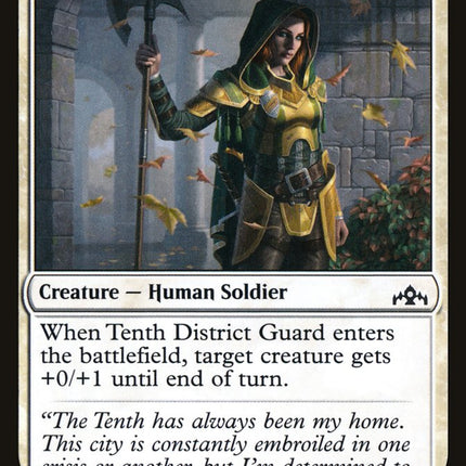Tenth District Guard [Guilds of Ravnica]