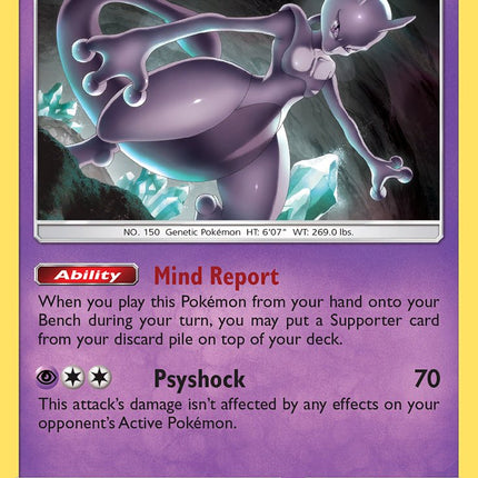 Mewtwo (75/214) (Cracked Ice Holo) (Theme Deck Exclusive) [Sun & Moon: Unbroken Bonds]