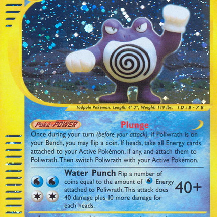 Poliwrath (24/165) [Expedition: Base Set]