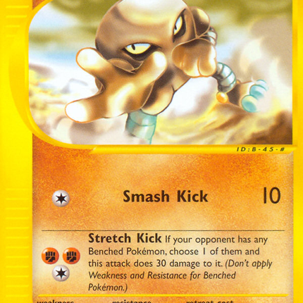 Hitmonlee (81/165) [Expedition: Base Set]