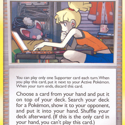 Bebe's Search (109/123) [Diamond & Pearl: Mysterious Treasures]