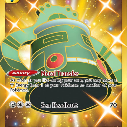 Bronzong (223/198) [Sword & Shield: Chilling Reign]