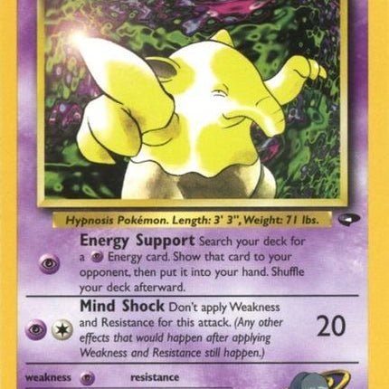 Sabrina's Drowzee (95/132) [Gym Challenge Unlimited]