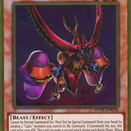 Blade Garoodia the Cubic Beast [MVP1-ENG34] Gold Rare
