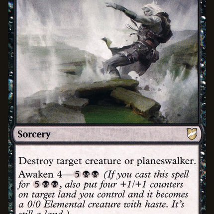 Ruinous Path [Commander 2018]