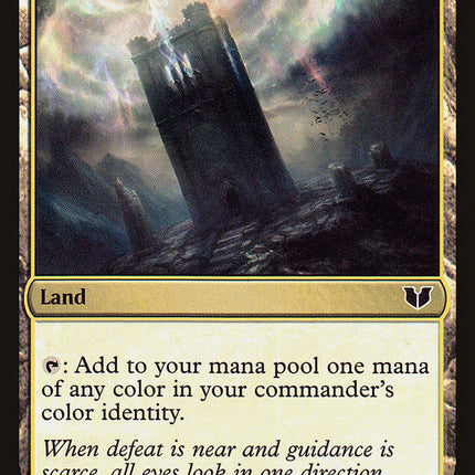 Command Tower [Commander 2015]