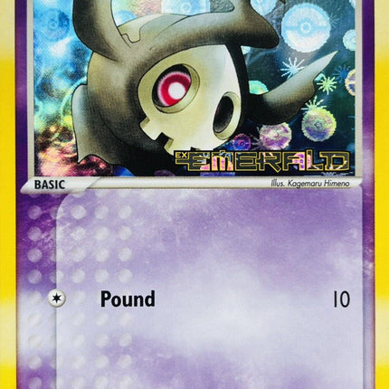 Duskull (46/106) (Stamped) [EX: Emerald]