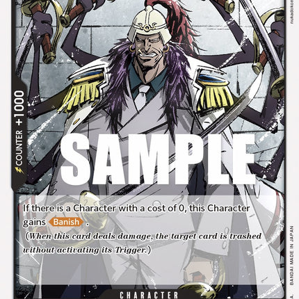 Oniguma [Paramount War]