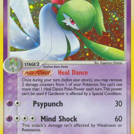 Gardevoir (4/106) [EX: Emerald]