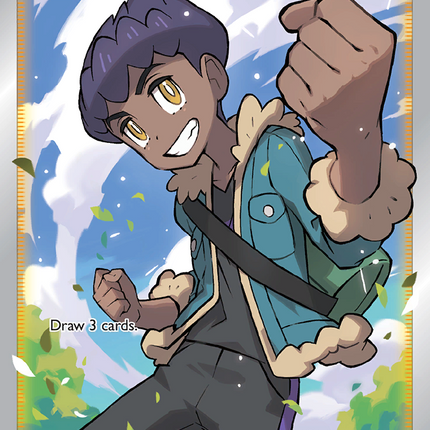 Hop (073/073) [Sword & Shield: Champion's Path]