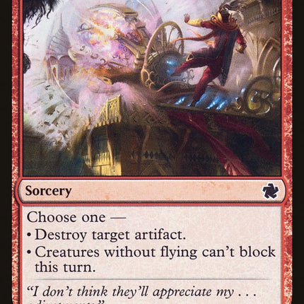 Destructive Tampering [Game Night 2019]