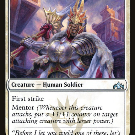 Sunhome Stalwart [Guilds of Ravnica]