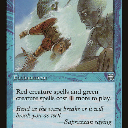 High Seas [Mercadian Masques]