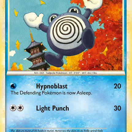 Poliwhirl (37/95) [HeartGold & SoulSilver: Unleashed]