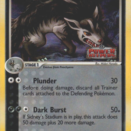 Mightyena (18/108) (Stamped) [EX: Power Keepers]