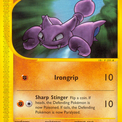 Gligar (59/144) [Skyridge]