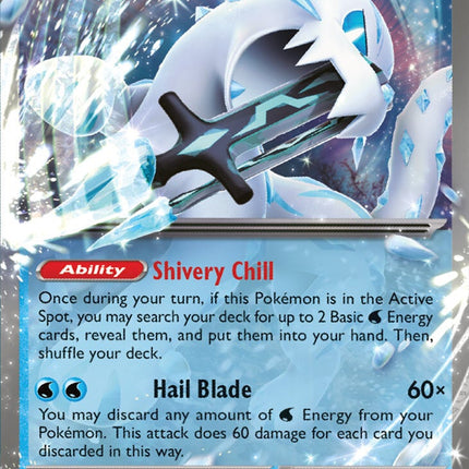 Chien-Pao ex (030) [Scarlet & Violet: Black Star Promos]