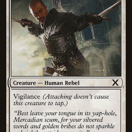 Steadfast Guard [Tenth Edition]