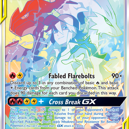 Reshiram & Zekrom GX (259/236) [Sun & Moon: Cosmic Eclipse]