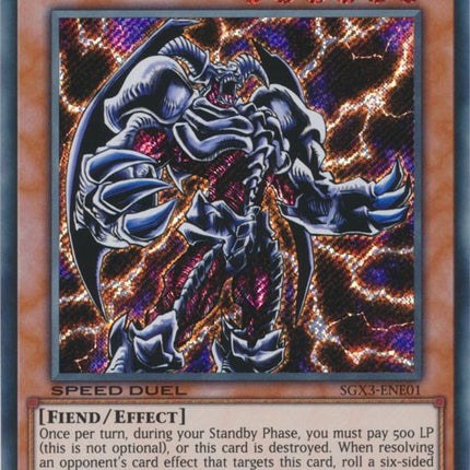 Skull Archfiend of Lightning [SGX3-ENE01] Secret Rare