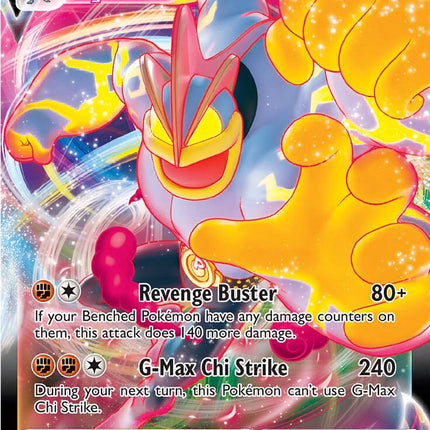 Machamp VMAX (073/189) [Sword & Shield: Astral Radiance]